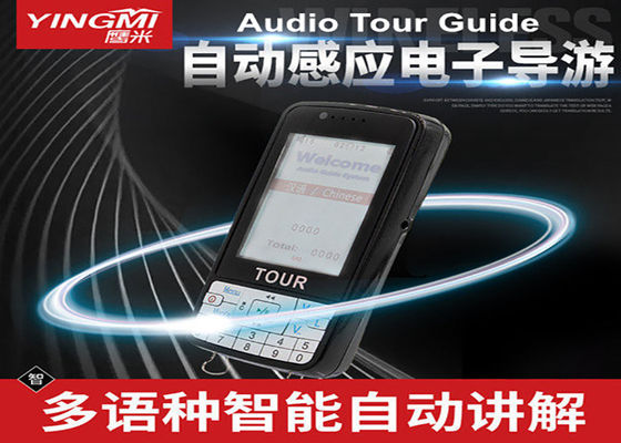 32G optional Tour Guide Audio System Dual Headphone Jack Design
