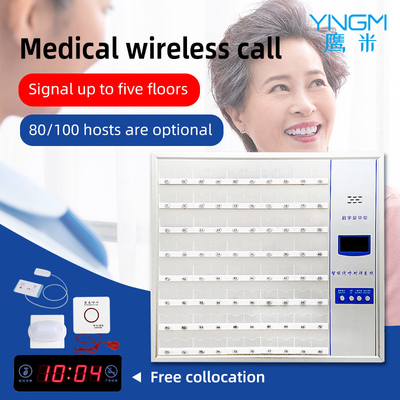 ASK Modulation Wireless Calling System Used In Medical Places